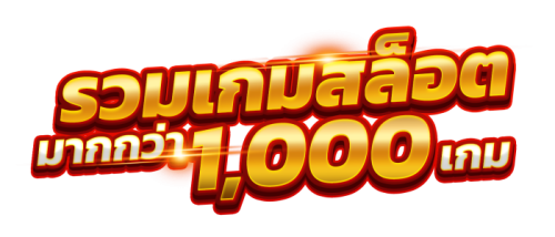 Kazalong ความหลากหลายของเกมที่ตอบสนองผู้เล่นทุกสไตล์